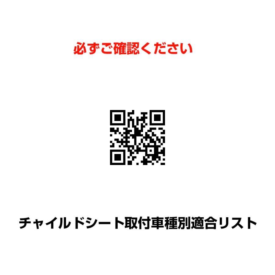 マムズキャリー ベビーFUNハーネスネオ チャイルドシート 1歳〜11歳ごろまで｜plusalpha｜10