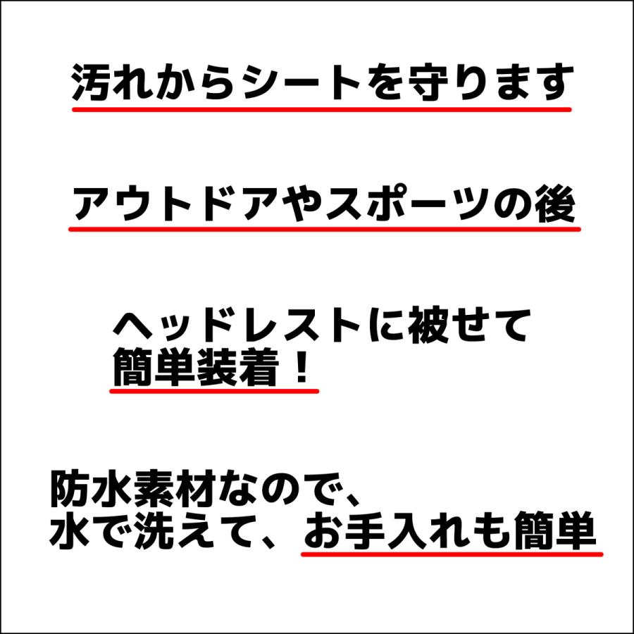 防水シートカバー CA-1033 汚れ防止 キャンプ プール 海 ペット スノーボード スキー シーエー産商 | シーエー産商 | 06