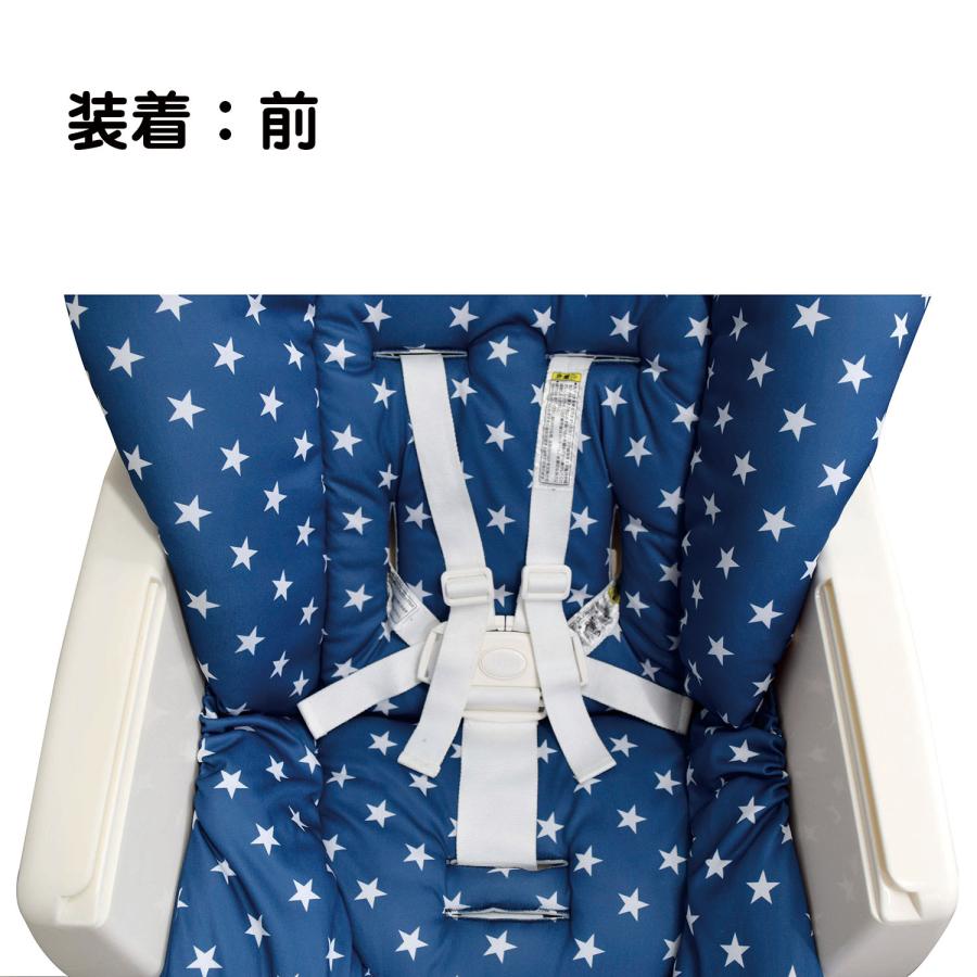 ベビーラック用シートクッション グレーボーダー 簡単取付 孫 プレゼント シーエー産商 |  | 08