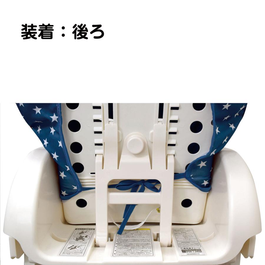 ベビーラック用シートクッション グレーボーダー 簡単取付 孫 プレゼント シーエー産商 |  | 07