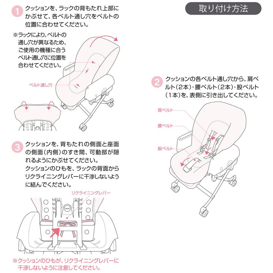 ベビーラック用シートクッション グレーボーダー 簡単取付 孫 プレゼント シーエー産商 |  | 09