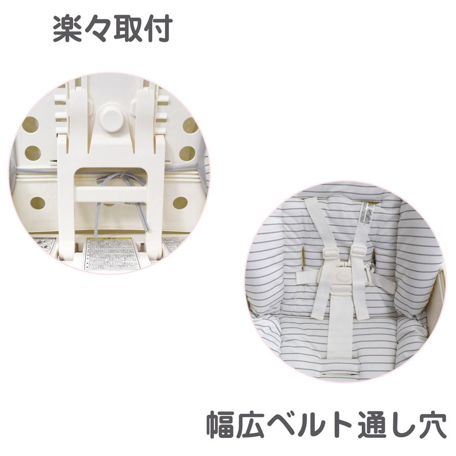 ベビーラック用シートクッション ブルースター 簡単取付 孫 プレゼント シーエー産商 |  | 04