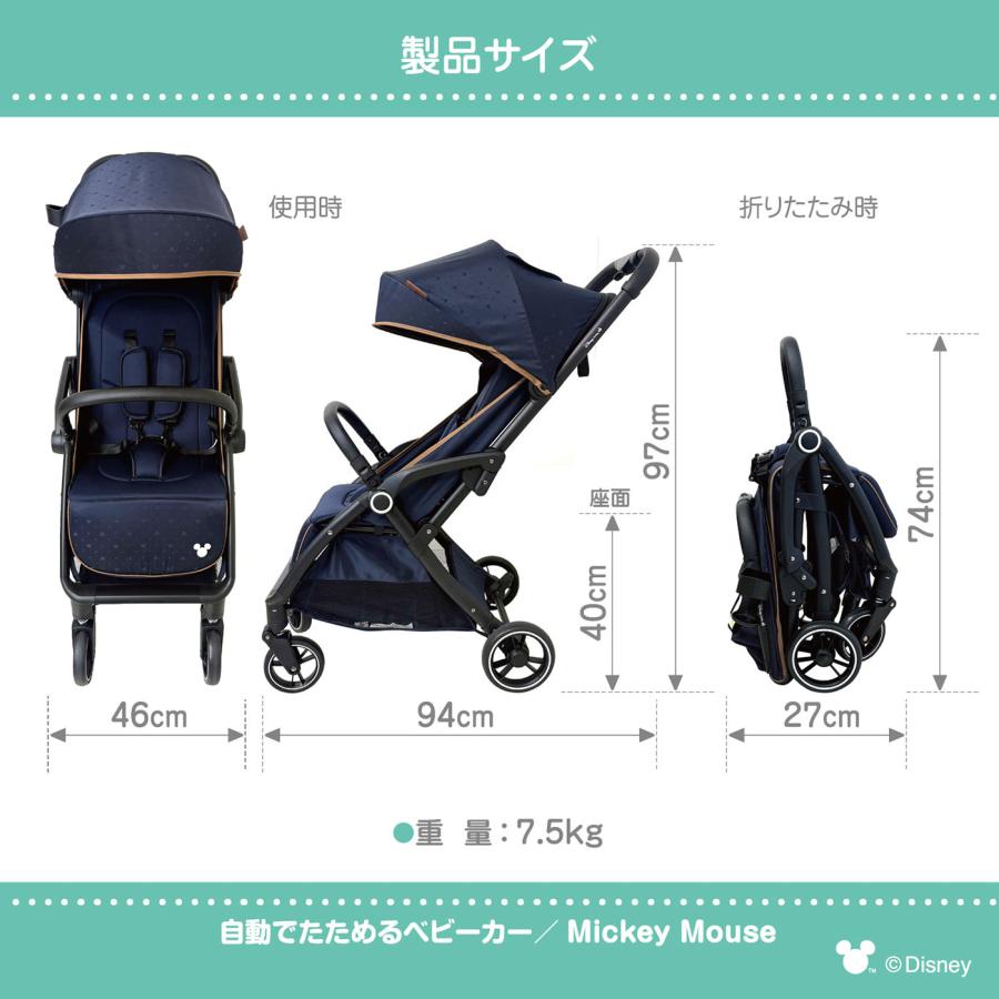 自動でたためるベビーカー/Mickey Mouse ステップ ディズニー 22kg以下 新生児 | Disney | 08