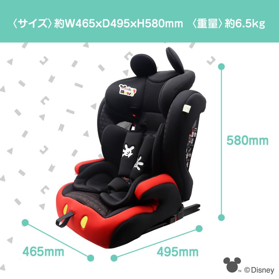 ミッキーマウス ハーネスジュニアFIX