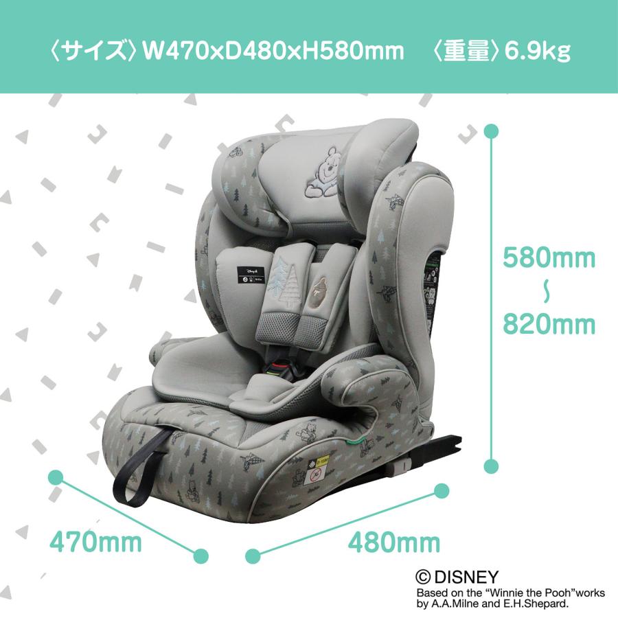 Disney ディズニー ハーネスジュニアi-Size プーさん [スマイル