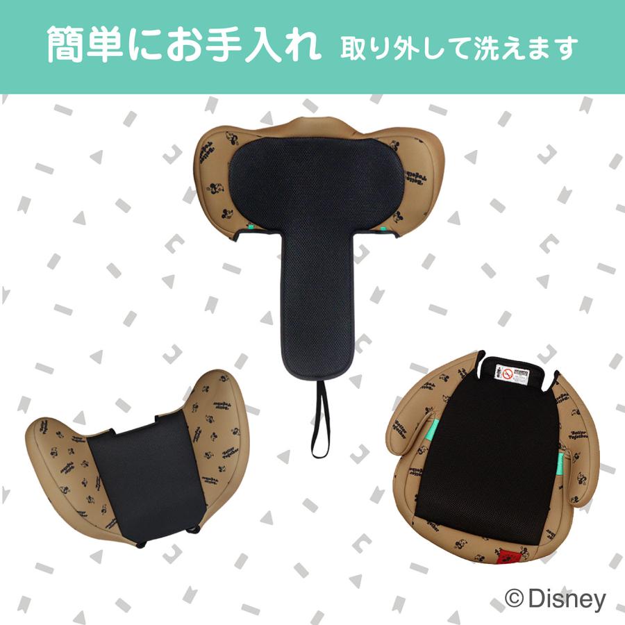 Disney（ディズニー） ハイバックジュニアi-Size ミッキー&ミニー