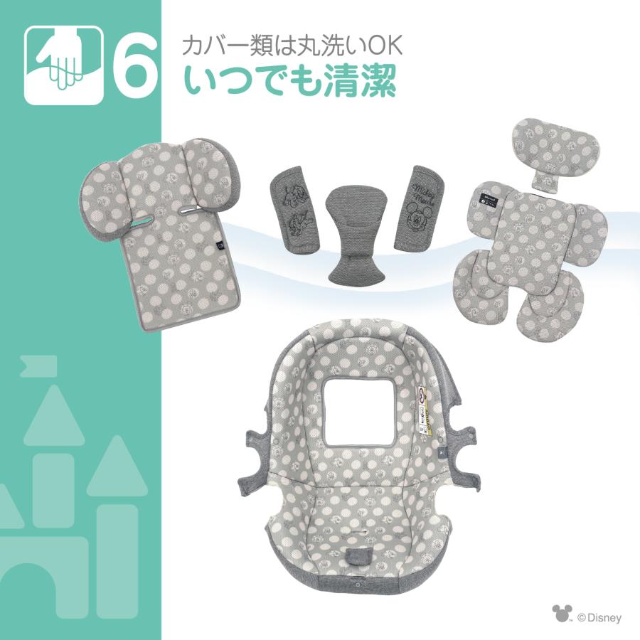 ベビーキャリーEX/ミッキーマウス ベビーシート 身長40cm〜87cm未満 新生児 | Disney | 09