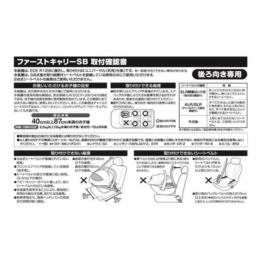 ベビーキャリーEX/ミッキーマウス ベビーシート 身長40cm〜87cm未満 新生児 | Disney | 11