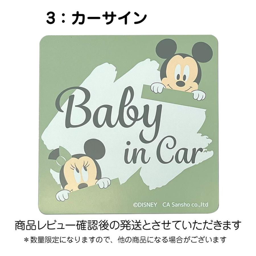 ベビーキャリーEX/ミッキーマウス ベビーシート 身長40cm〜87cm未満 新生児 | Disney | 13