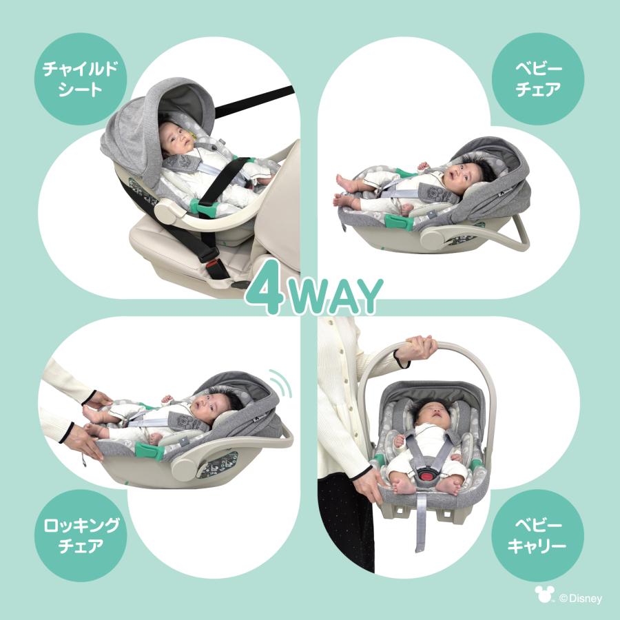 【美品】チャイルドシートとベビーキャリーのセットです Disney（ディズニー） ベビーキャリーEX/ミッキーマウス ベビーシート