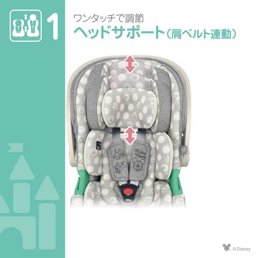 ベビーキャリーEX/ミッキーマウス ベビーシート 身長40cm〜87cm未満 新生児 | Disney | 05