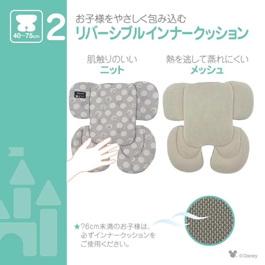 ベビーキャリーEX/ミッキーマウス ベビーシート 身長40cm〜87cm未満 新生児 | Disney | 06