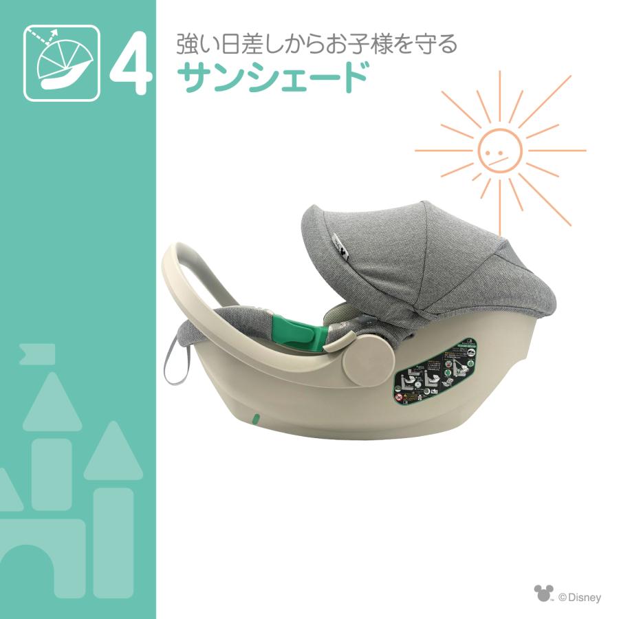 ベビーキャリーEX/ミッキーマウス ベビーシート 身長40cm〜87cm未満 新生児 | Disney | 08