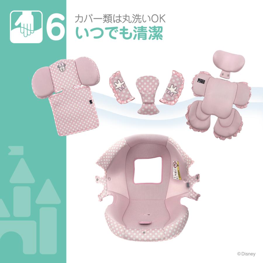 ベビーキャリーEX/ミニーマウス ベビーシート 身長40cm〜87cm未満 新生児 | Disney | 09