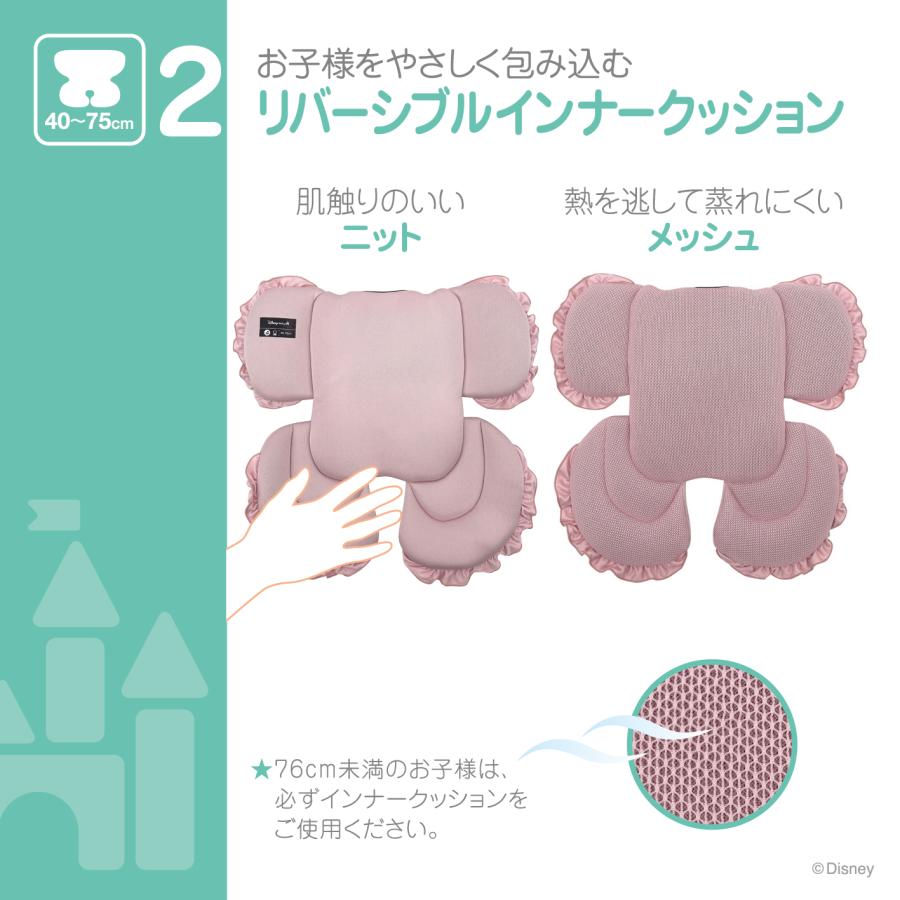 ベビーキャリーEX/ミニーマウス ベビーシート 身長40cm〜87cm未満 新生児 | Disney | 06