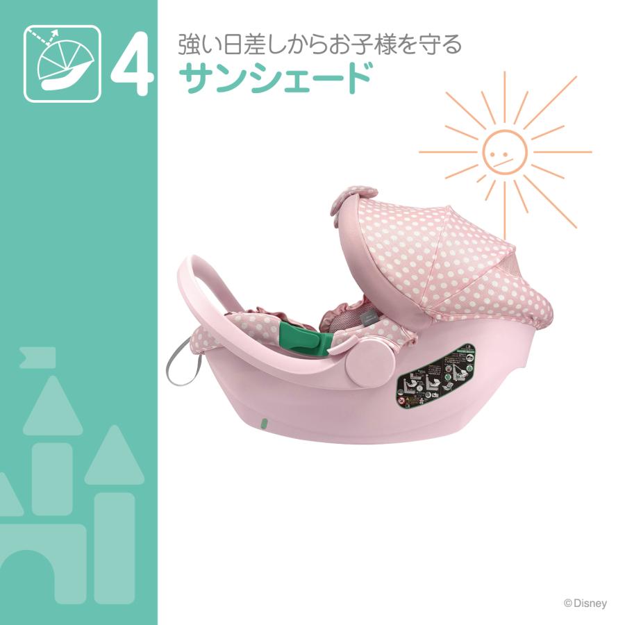 ベビーキャリーEX/ミニーマウス ベビーシート 身長40cm〜87cm未満 新生児 | Disney | 08