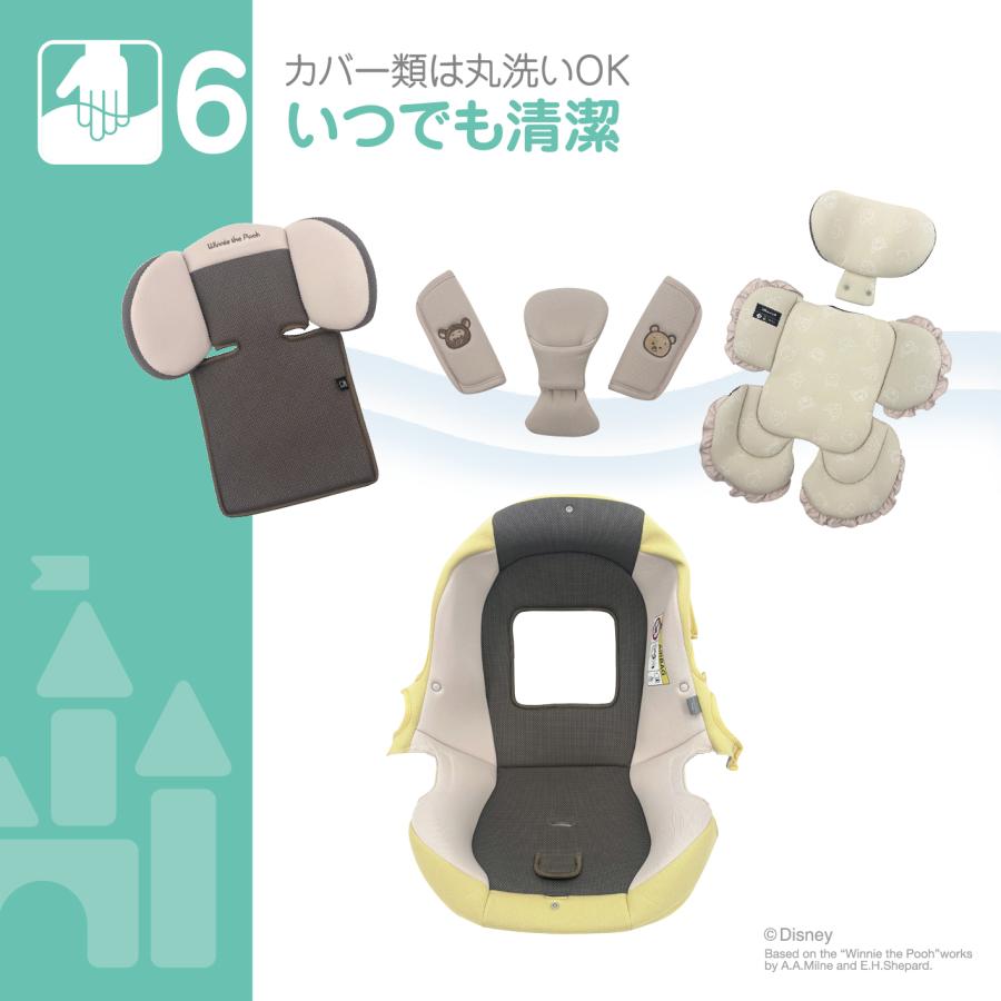 ベビーキャリーEX/プーさん ベビーシート 身長40cm〜87cm未満 新生児 | くまのプーさん | 09