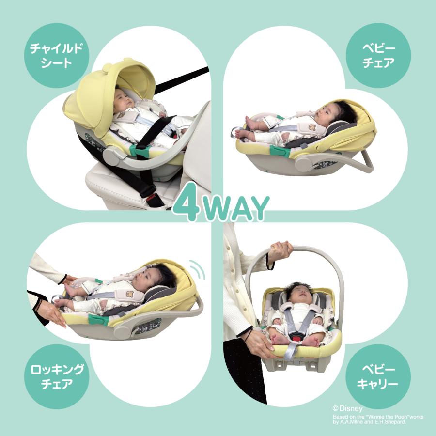 ベビーキャリーEX/プーさん ベビーシート 身長40cm〜87cm未満 新生児 | くまのプーさん | 03