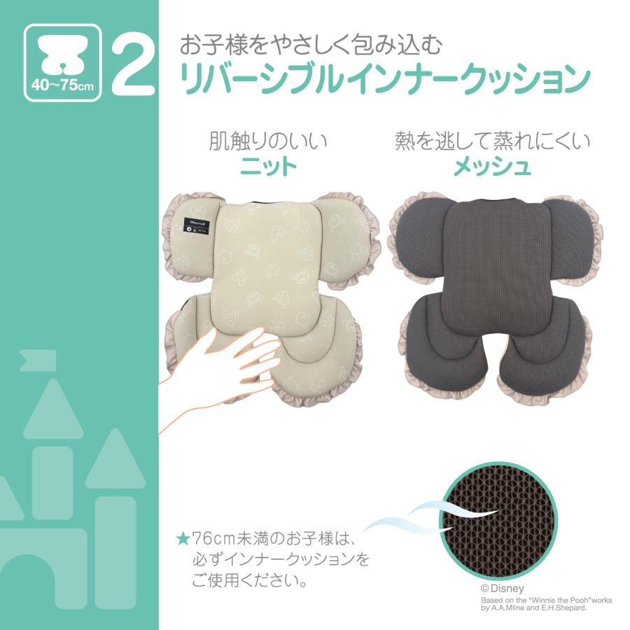 ベビーキャリーEX/プーさん ベビーシート 身長40cm〜87cm未満 新生児 | くまのプーさん | 06