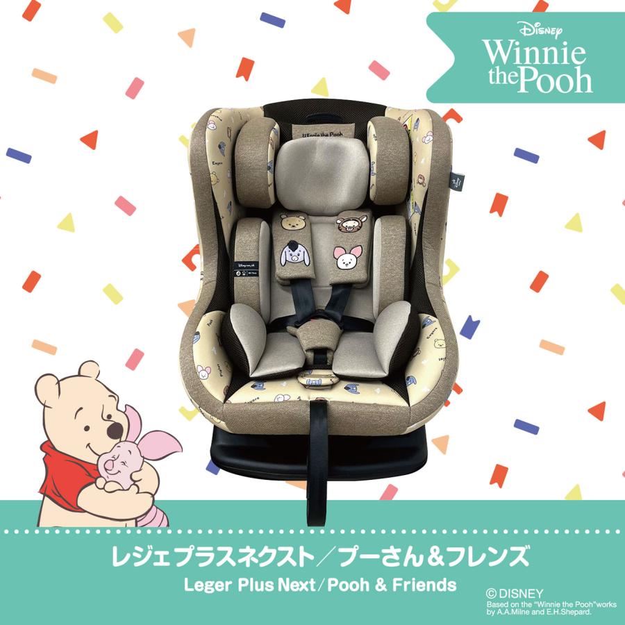 くまのプーさん ディズニー レジェプラスネクスト/プーさん くまのプーさん ディズニー レジェプラスネクスト/プーさん