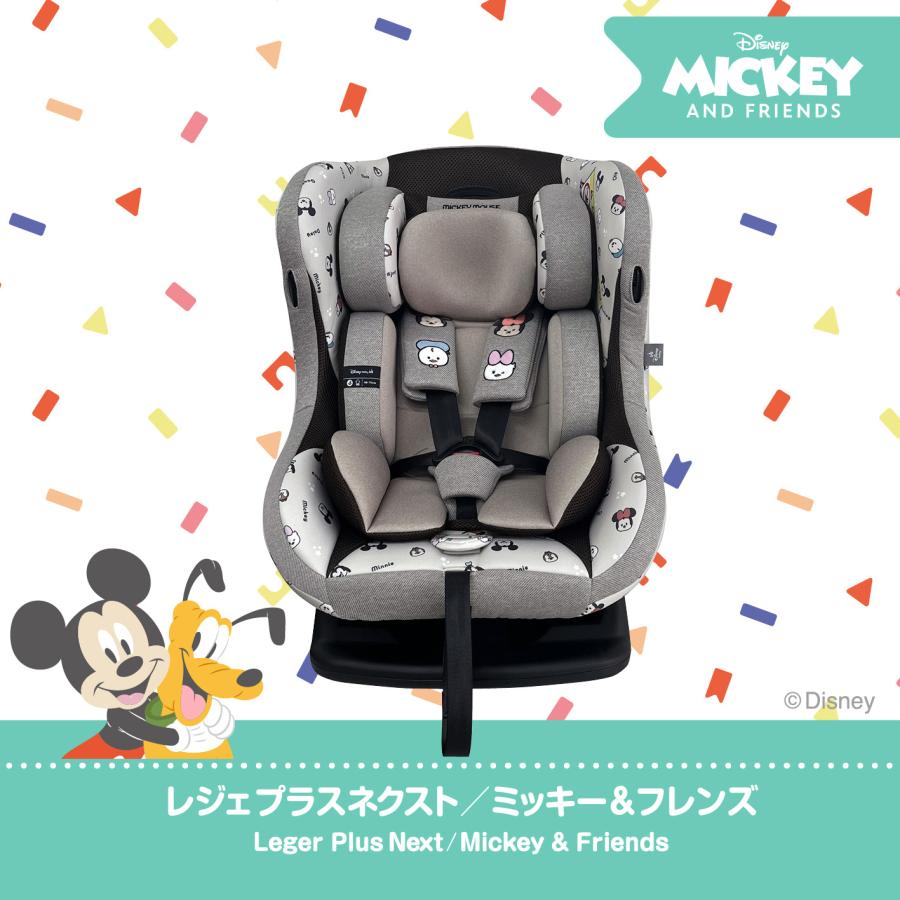 ディズニーチャイルドシート兼キャリー！綺麗です！ Amazon | ディズニー ハイバックジュニアi-Size DISNEY シーエー
