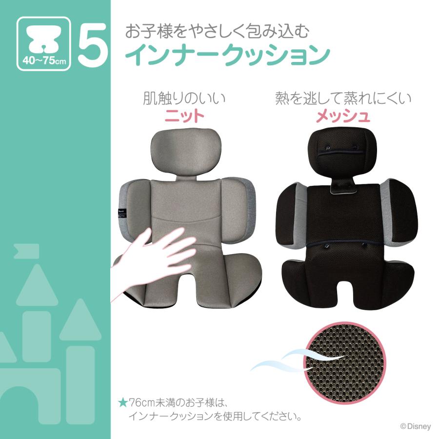 【新品未使用保証付】レジェプラス ネクスト R129チャイルドシート 楽天市場】ディズニー レジェプラスネクスト/ミッキー＆フレンズ