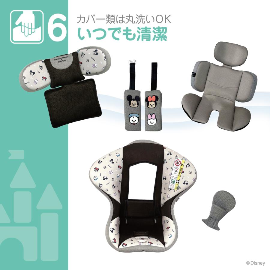 ミッキー＆フレンズ ディズニー レジェプラスネクスト/ミッキー