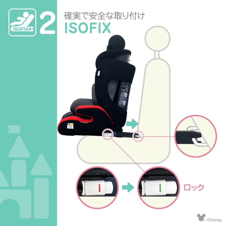 ディズニー ハーネスジュニアFIX ミッキーマウス　ISOFIX ジュニアシート Amazon | ディズニー ハーネスジュニア FIXネクスト/ミッキー