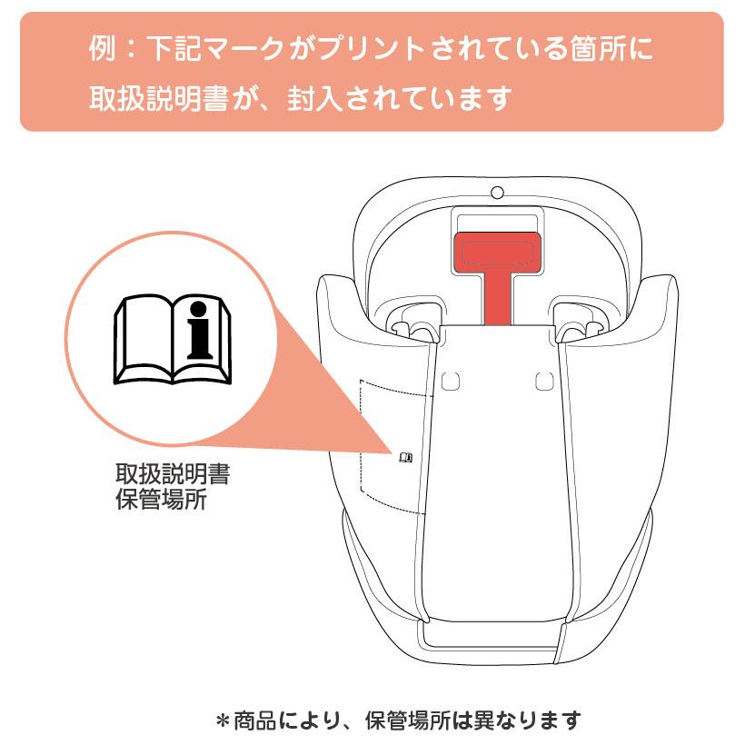 ディズニー ハーネスジュニアネクスト/ドナルドダック 76cm〜150cm チャイルドシート ジュニアシート ロングユース R129 |  | 12