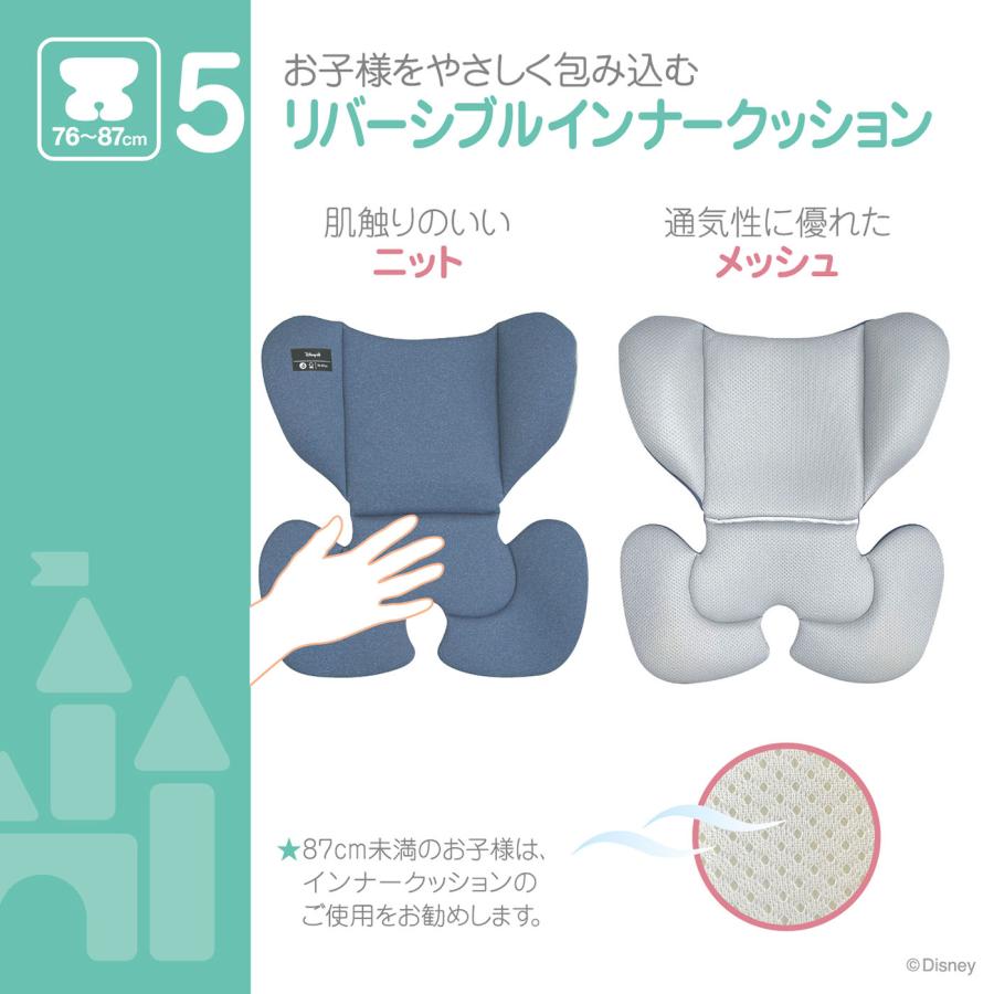 ディズニー ハーネスジュニアネクスト/ドナルドダック 76cm