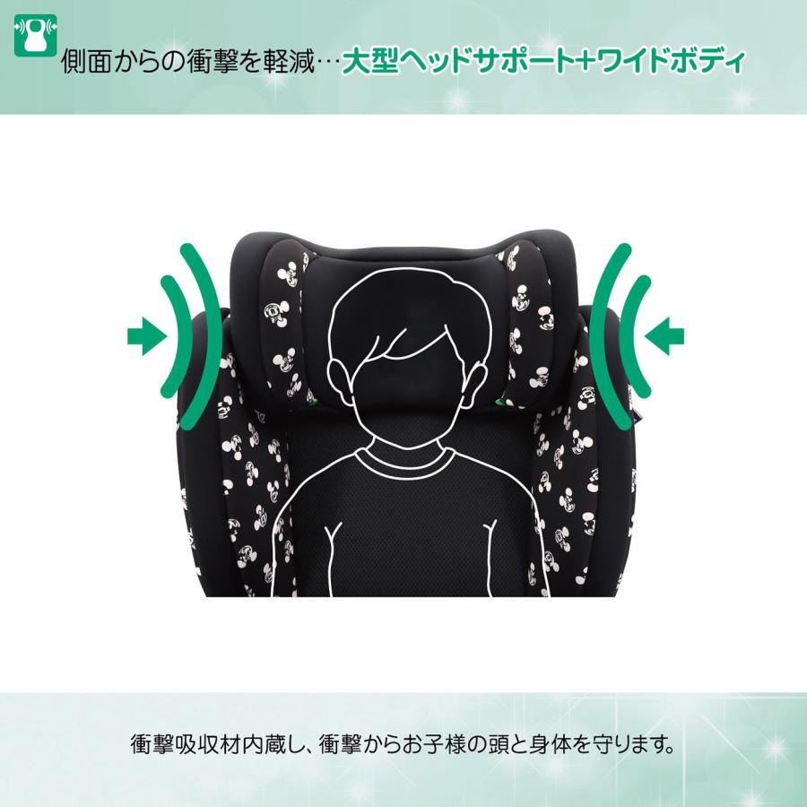 Disney ディズニー ハイバックFIX/ ミッキー(スマイル) ISOFIX