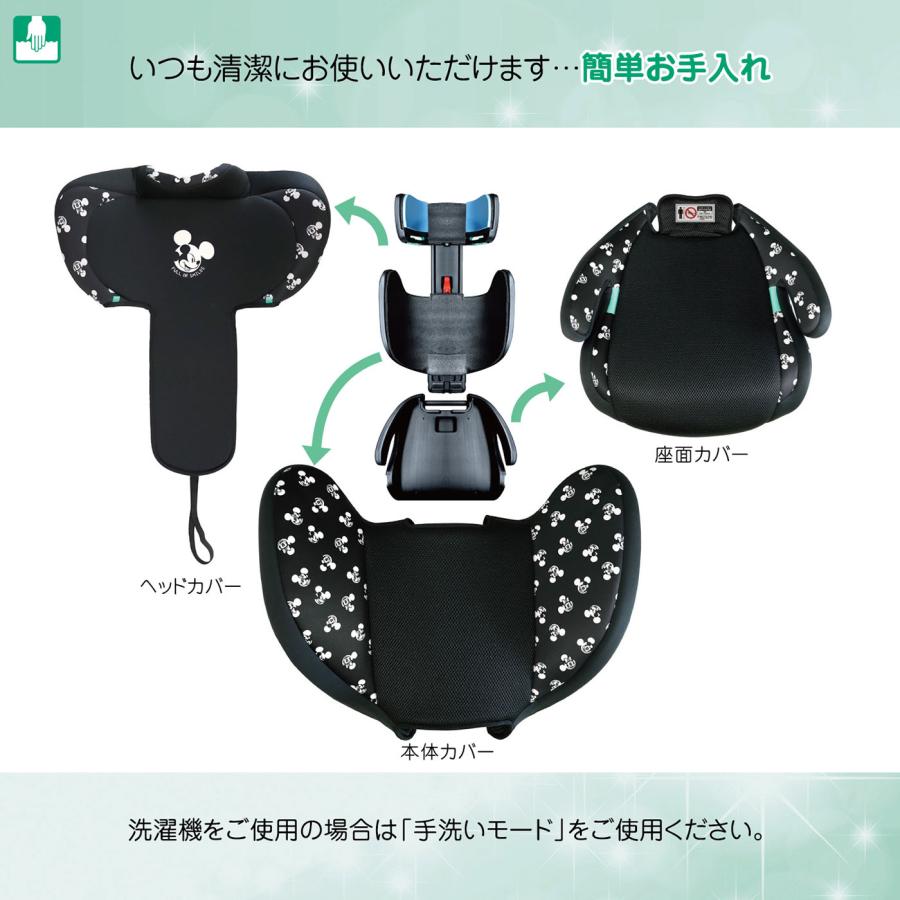 【ジュニアシート】ディズニー ハイバック ミッキーマウス　ISOFIX Disney（ディズニー） ハイバックジュニアi-Size ミッキー/ウォーク