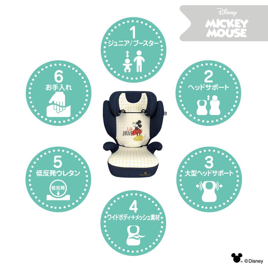 ディズニー ハイバックジュニア/デニムミッキー 100cm〜150cm ジュニアシート R129 | Disney | 03