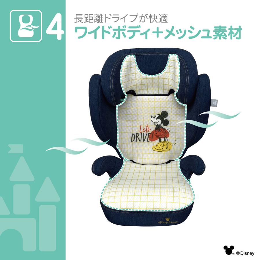 ディズニー ハイバックジュニア/デニムミッキー 100cm〜150cm ジュニアシート R129 | Disney | 07