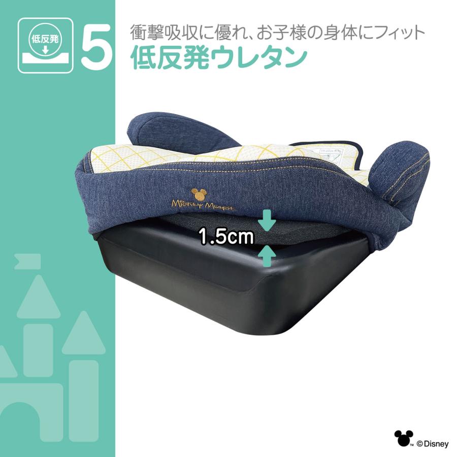 ディズニー ハイバックジュニア/デニムミッキー 100cm〜150cm ジュニアシート R129 | Disney | 08