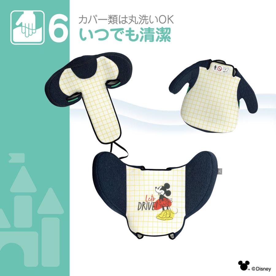 ディズニー ハイバックジュニア/デニムミッキー 100cm〜150cm ジュニアシート R129 | Disney | 09
