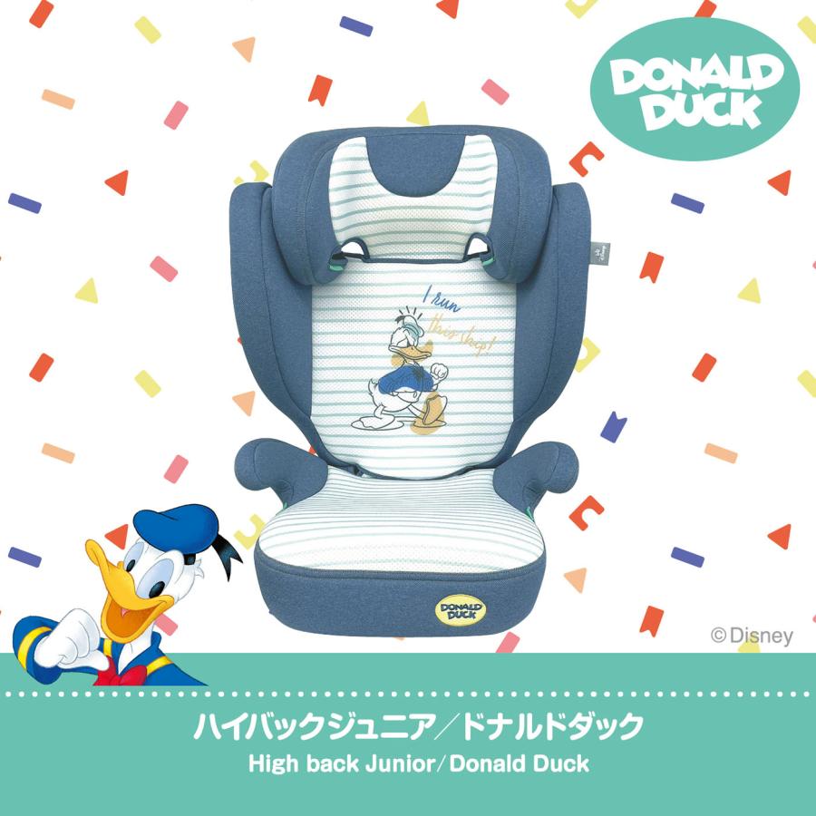 Disney ディズニー ハイバックジュニア/ドナルドダック 100cm〜150cm