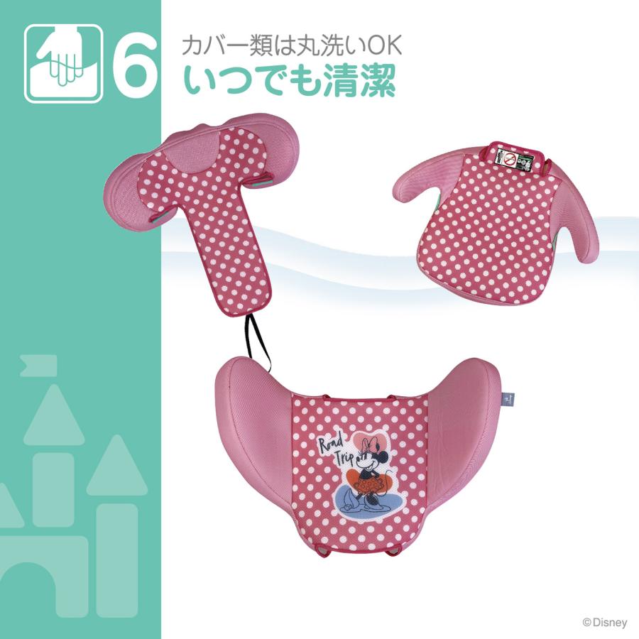 Disney（ディズニー） ハイバックジュニア/ミニーマウス 100cm〜150cm