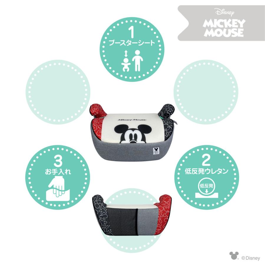 Disney（ディズニー） ブースター/さりげなミッキー 125cm〜150cm