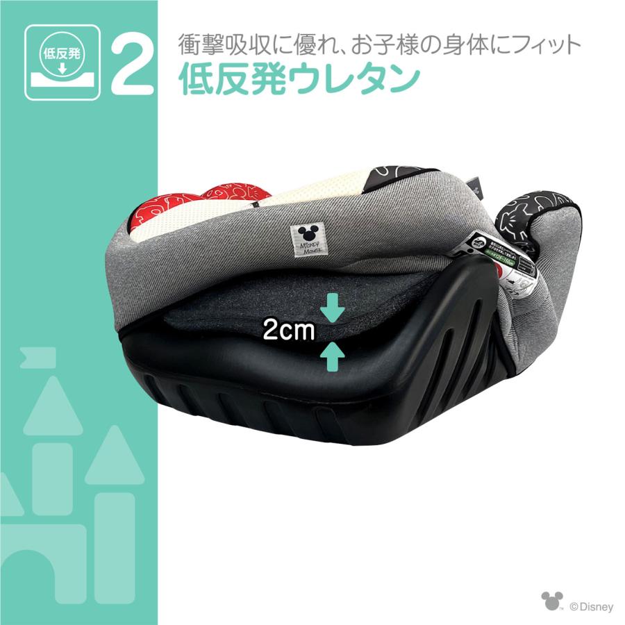 Disney（ディズニー） ブースター/さりげなミッキー 125cm〜150cm