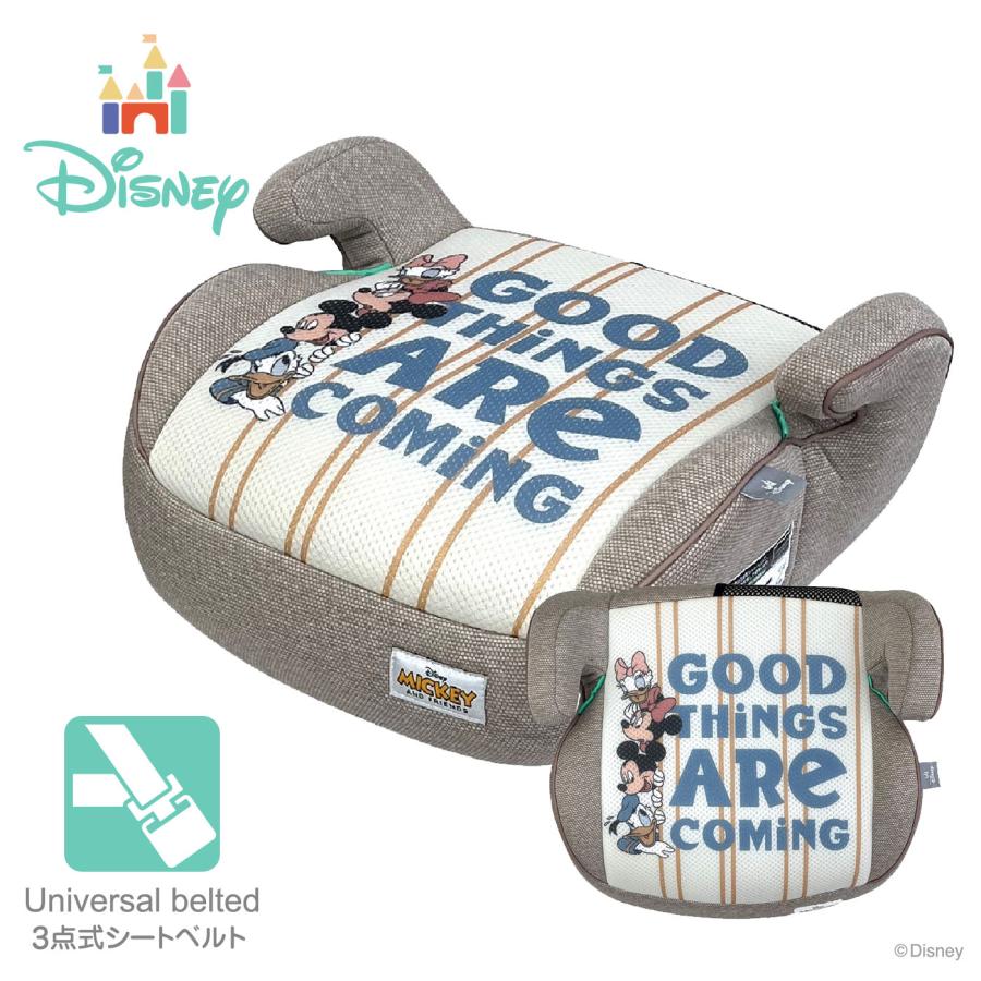甲HK11197　美品　送料無料　即購入可能　スピード発送　ブースターシート Disney（ディズニー） ブースター/ミッキー&フレンズ（かくれんぼ