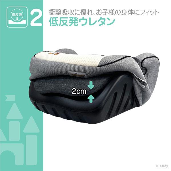 ディズニー ブースター/ミッキー&ダイナソー 125cm〜150cm ブースターシート 恐竜 R129 小学生 | Disney | 05