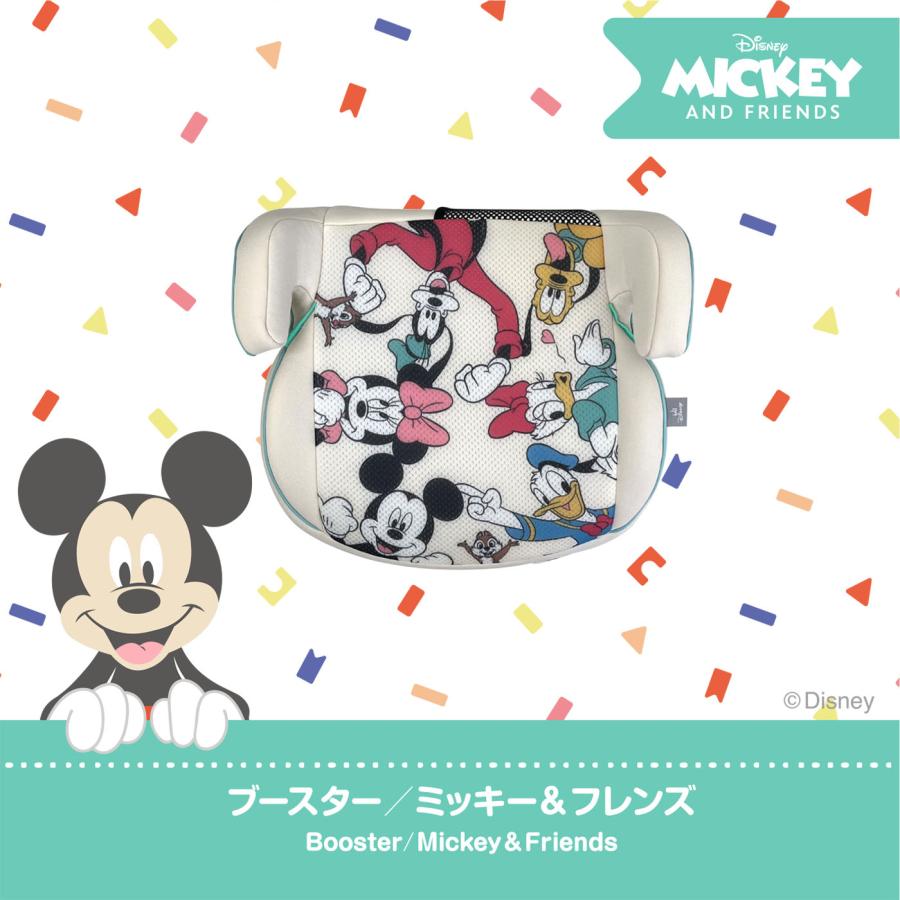 4469 外国切手 レソト ディズニーキャラクター 3枚+小型シートセット Disney ディズニー ブースター/ミッキー&フレンズ（かくれんぼ