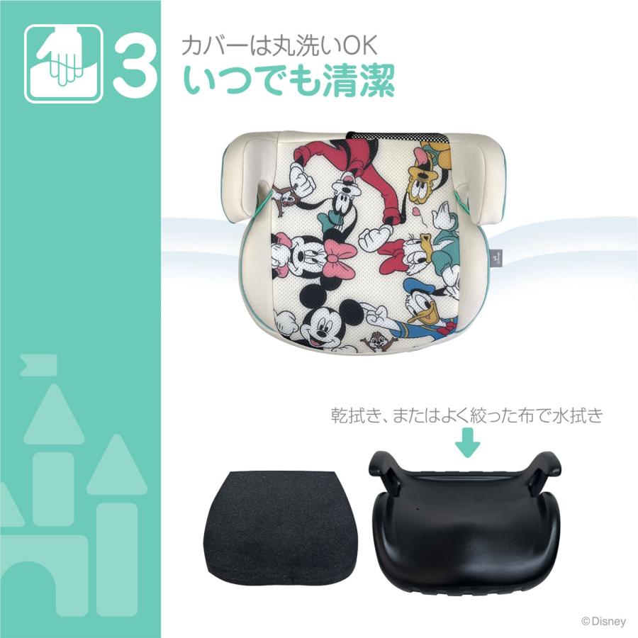 Disney（ディズニー） ブースター/ミッキー&フレンズ 125cm〜150cm