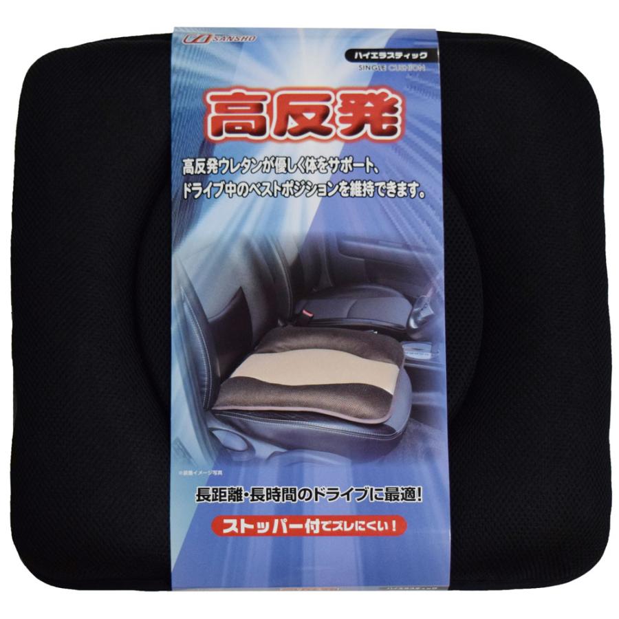 【完売品】Rady♡エレフラカークッション 低反発 2個 新品未使用未開封 ナチュラルネル低反発 – シーエー産商