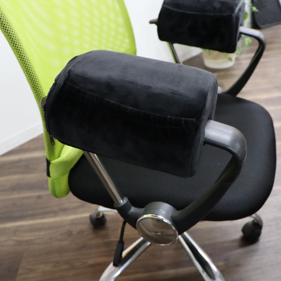 シーエー産商 ネル抗菌 ひじ掛け G-559 汎用 肘サポート オフィス