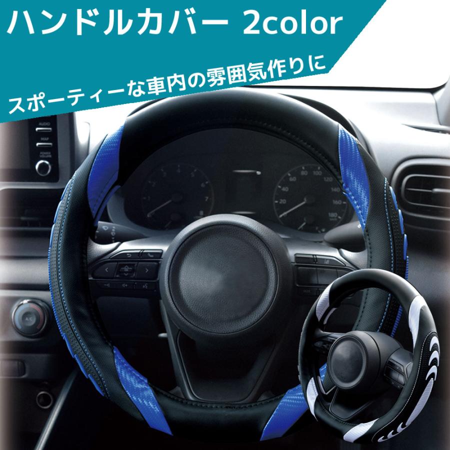 シーエー産商 スポーティーグリップ ハンドルカバー Sサイズ 2色 H