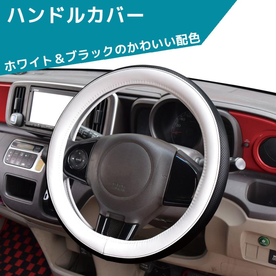 シーエー産商 ミルキーパンチ ハンドルカバー Sサイズ WHITE/BLACK H