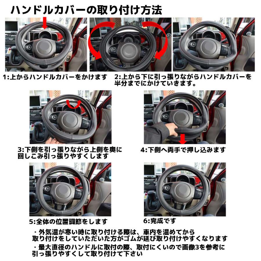 スリムスポーツ ハンドルカバー 汎用 センターマーク スリムタイプ | シーエー産商 | 15