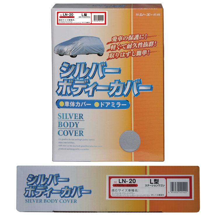 カーディナル3RDCDLボディ&サイドカバーセット売り カーディナル3RDCDL用ボディ＆サイドカバーセット売り カーディナル